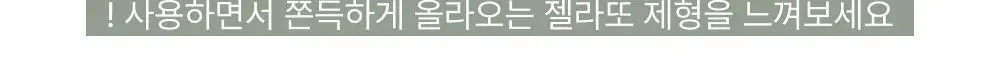[저자극 스크럽] 휩드 비건 팩스크럽 210g (3종 중 택1) 상세페이지 5